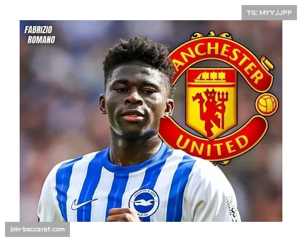 曼联关注布莱顿后腰巴莱巴 或于冬窗开启转会运作